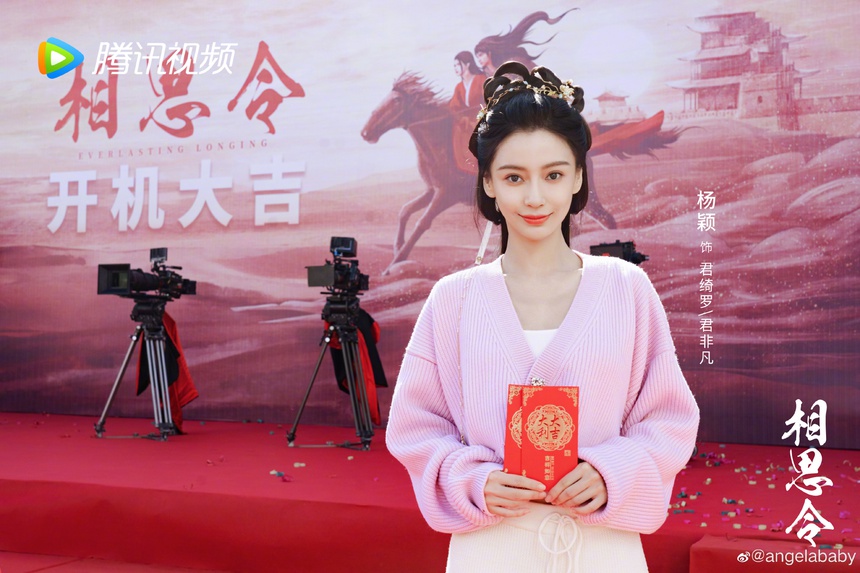 Angelababy đón sinh nhật tuổi 34: Vẻ đẹp bị thời gian bỏ quên - Ảnh 7. Angelababy đón sinh nhật tuổi 34: Vẻ đẹp bị thời gian bỏ quên - Ảnh 7.