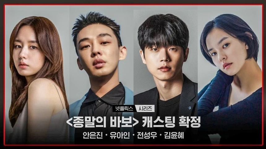 Yoo Ah In đồng loạt bị tẩy chay khỏi các dự án - Ảnh 5.