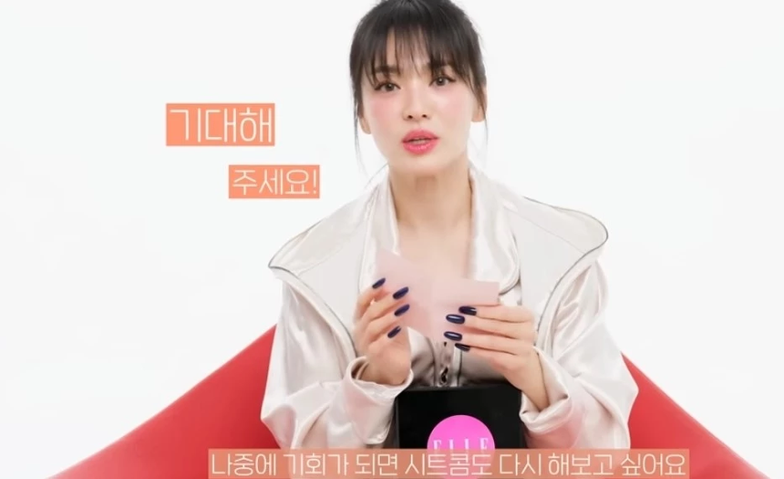 Song Hye Kyo tiết lộ tham vọng đóng phim hài sau 'The Glory'? - Ảnh 2.