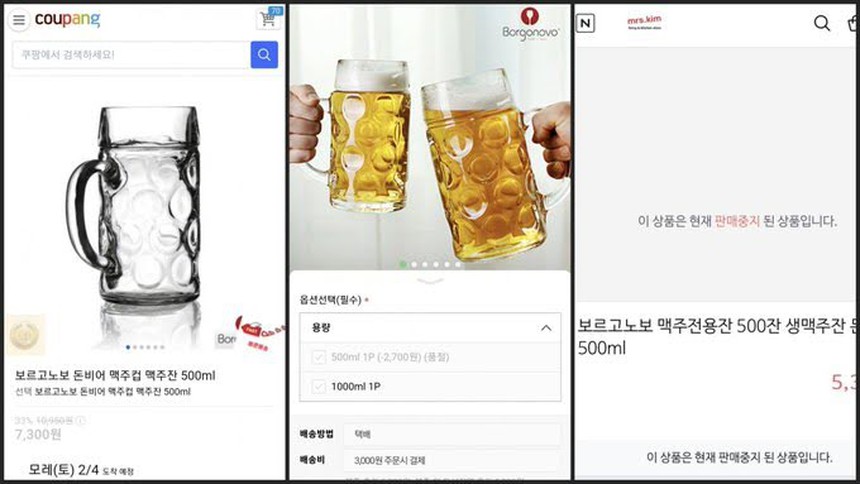 Jungkook BTS bỗng dưng lại làm 'cháy hàng' sản phẩm này theo cách bất ngờ - Ảnh 9.