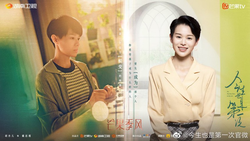 Vỡ nước ối giữa đường, cô gái có cách xử lý cực khôn khéo: Cảnh phim triệu view cớ sao khiến khán giả đau lòng đến thế? - Ảnh 10.