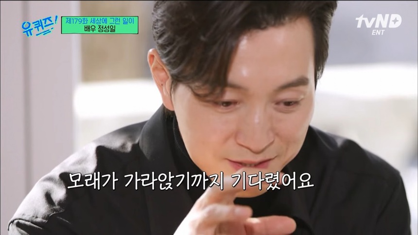 Sao phim 'The Glory' Jung Sung Il kể về tuổi thơ khốn khó, uống nước từ vũng khi khát - Ảnh 3.