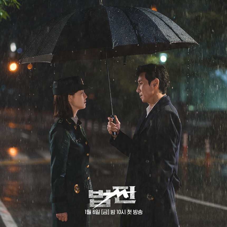 Từ hài lãng mạn đến bí ẩn: 4 K-drama đáng xem nhất thời điểm hiện tại - Ảnh 4.