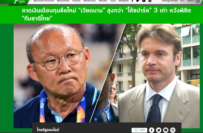 CĐV Thái sợ sệt: 'HLV Troussier đẳng cấp hơn Polking, kỷ nguyên thành công của ĐT Thái Lan sắp kết thúc' - Ảnh 2.