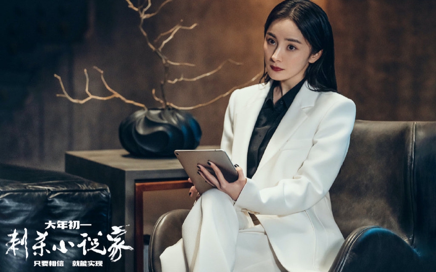 Tiểu hoa gây tiếc nuối nhất hiện tại: Cho Dương Mịch 'ngửi khói' với bom tấn top 1 thế giới, giờ trở lại không ai thèm quan tâm - Ảnh 1.