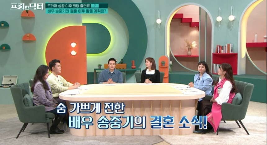 Song Joong Ki kiếm được 9,2 tỷ won trong hai năm qua - Ảnh 1.