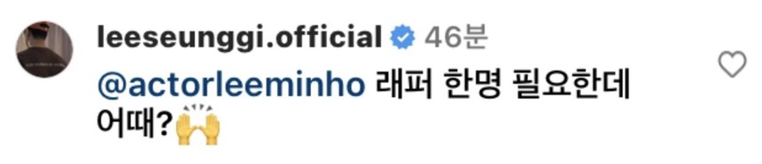 Bình luận hài hước của Lee Min Ho sau thông báo Lee Seung Gi kết hôn - Ảnh 4.