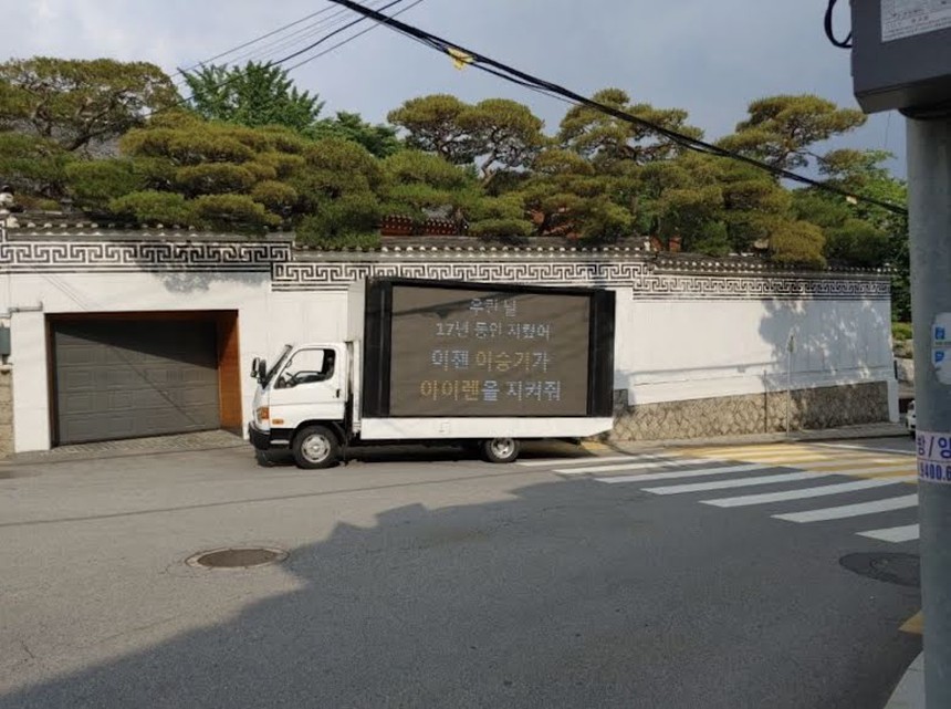 Toàn bộ câu chuyện đằng sau mối quan hệ gây tranh cãi của Lee Seung Gi và Lee Da In - Ảnh 6.