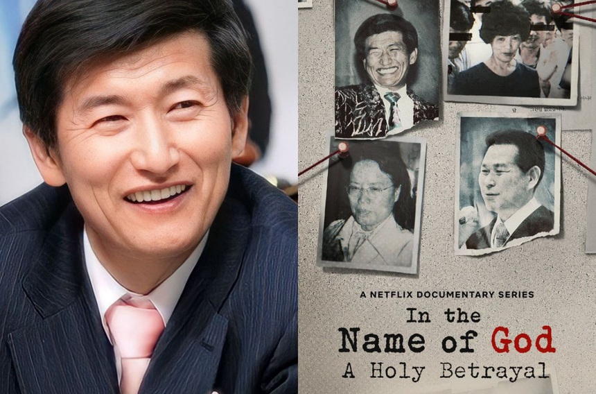Sự thật đáng sợ về nạn xâm hại tình dục ở dị giáo trong phim Hàn gây sốt Netflix - Ảnh 2.