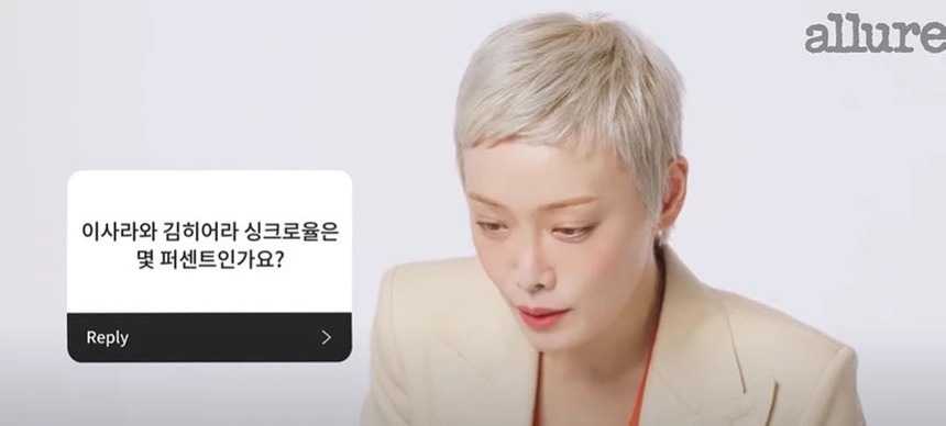 Kim Hieora của 'The Glory' tiết lộ cơ thể xuống cấp như thế nào khi đóng vai nghiện ma túy Lee Sa Ra - Ảnh 1.