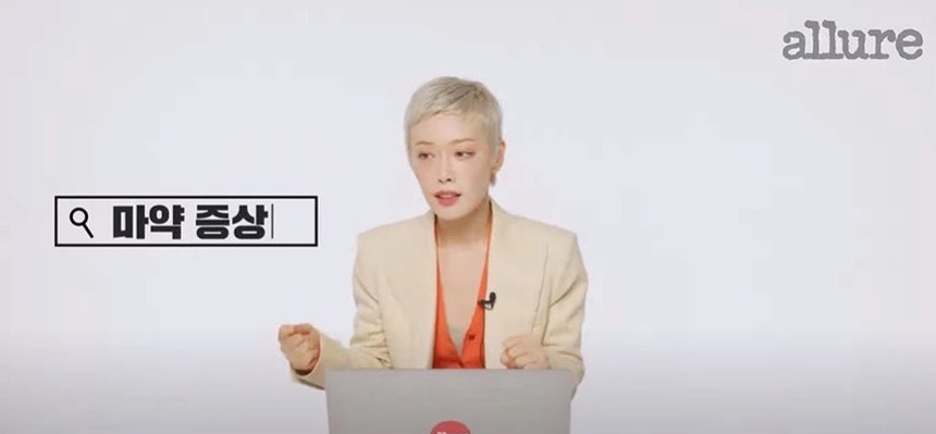 Kim Hieora của 'The Glory' tiết lộ cơ thể xuống cấp như thế nào khi đóng vai nghiện ma túy Lee Sa Ra - Ảnh 3.