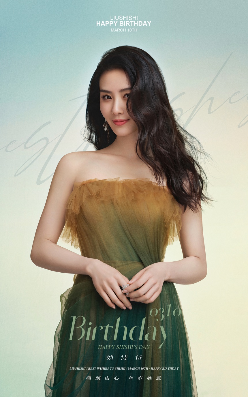 Tuổi 36 của Lưu Thi Thi: Dồn mọi mong đợi vào 'Nhất niệm quan sơn' - Ảnh 1. Tuổi 36 của Lưu Thi Thi: Dồn mọi mong đợi vào 'Nhất niệm quan sơn' - Ảnh 1.