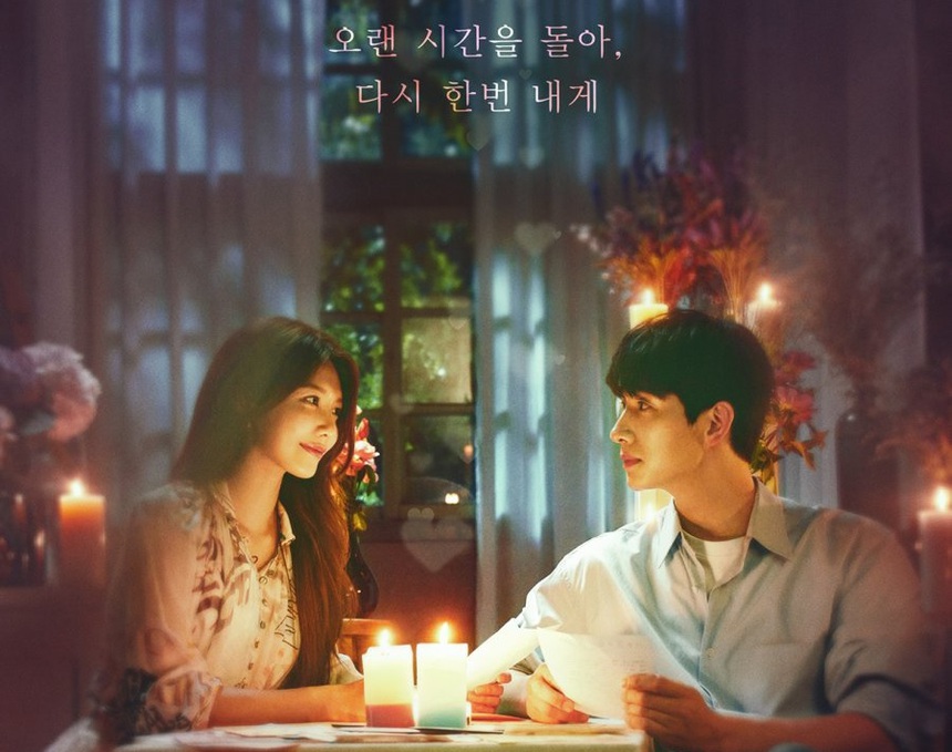 3 phim Hàn cực hay nhưng ít được quan tâm của mỹ nhân SNSD và 'Song Hye Kyo mới' - Ảnh 4.