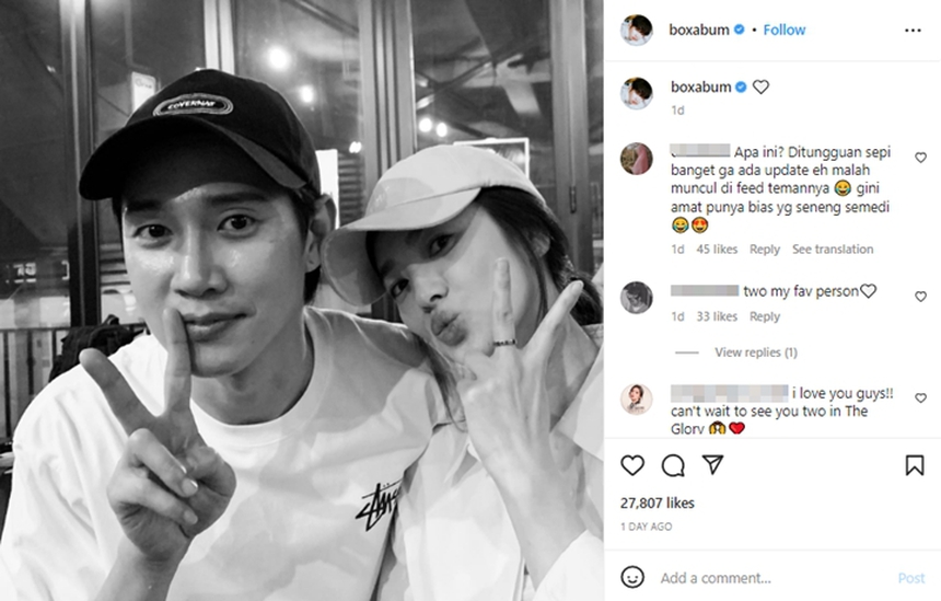 Song Hye Kyo dính tin đồn hẹn hò "ác nam" The Glory kém 4 tuổi chỉ vì... 1 bức ảnh - Ảnh 2.