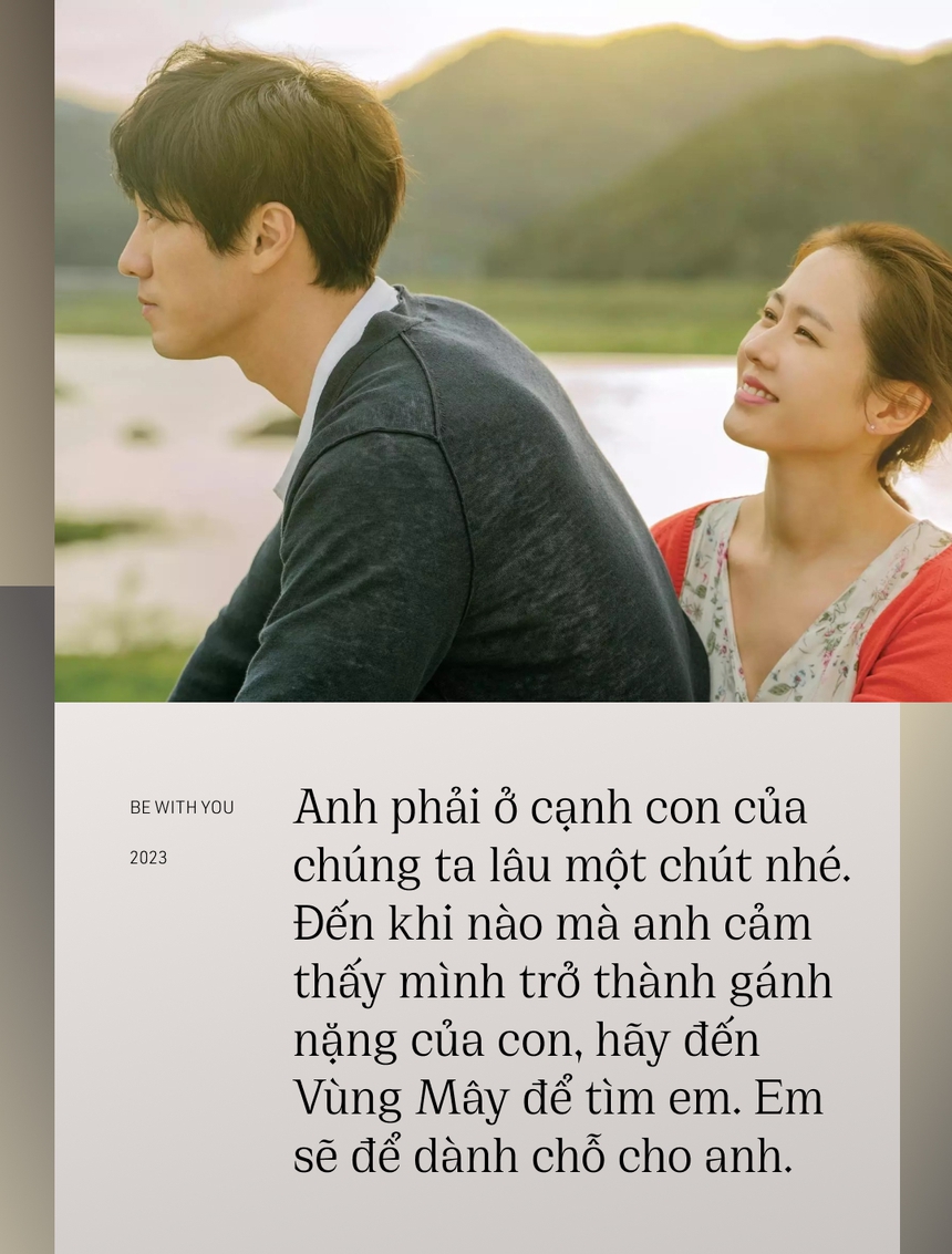 Nghẹn ngào với 7 câu thoại trong bộ phim hay bậc nhất sự nghiệp của Son Ye Jin - Ảnh 2. Nghẹn ngào với 7 câu thoại trong bộ phim hay bậc nhất sự nghiệp của Son Ye Jin - Ảnh 2.