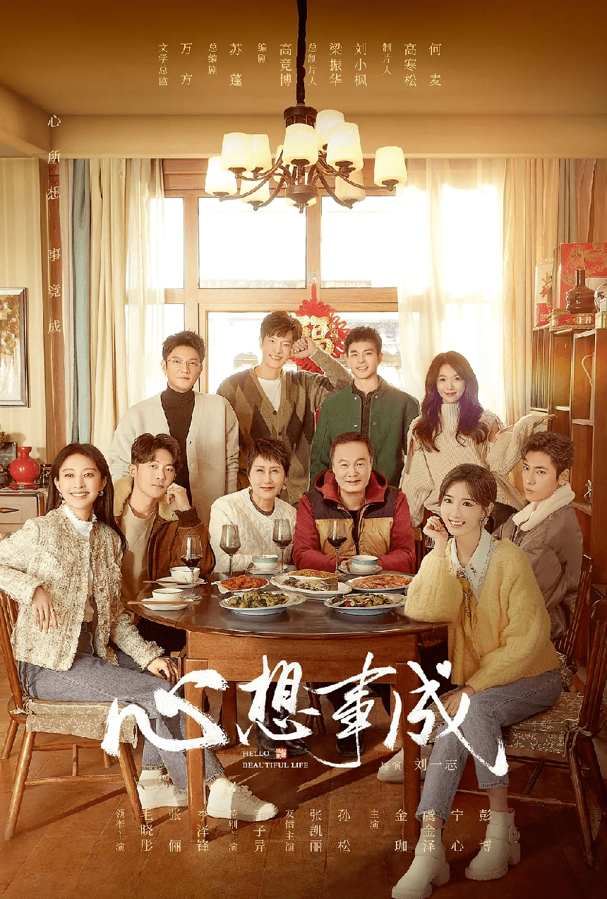 Cặp nữ chính bị ghét nhất phim Trung hiện tại: Người đã nghèo còn dại trai, người đòi 'riêng tư' dù đang ăn bám bố mẹ - Ảnh 2.