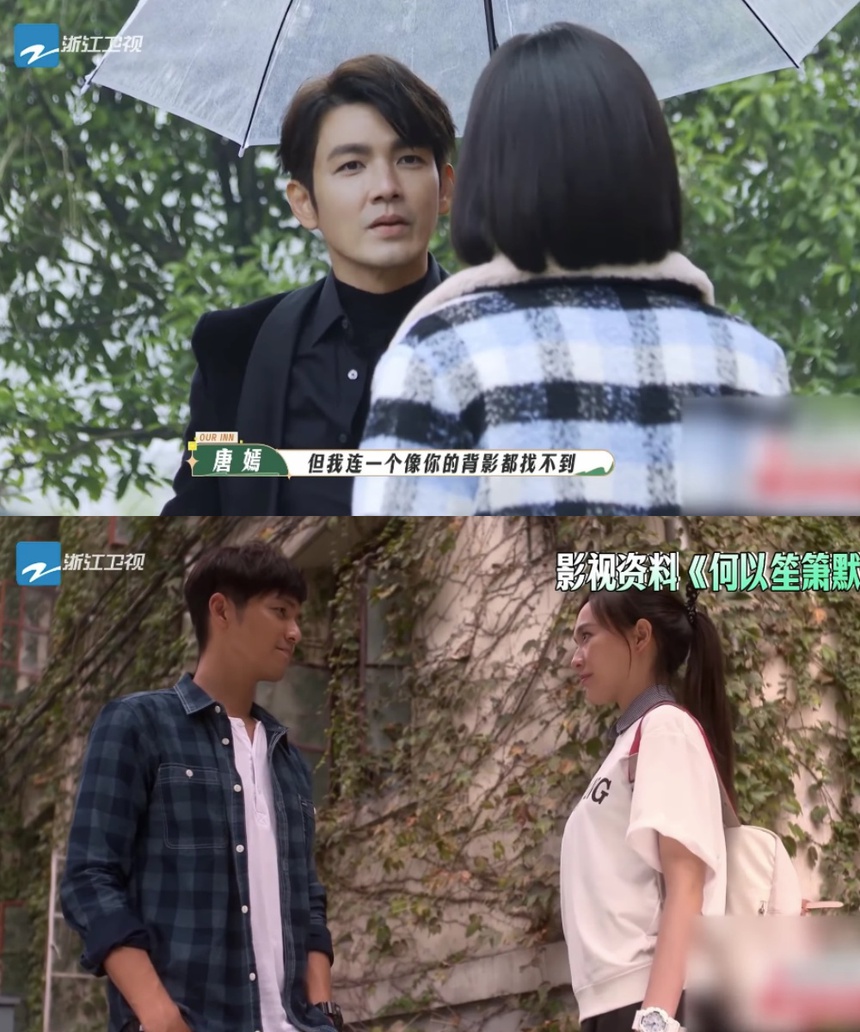 Trọn vẹn cảnh Chung Hán Lương - Đường Yên tái ngộ sau 8 năm, chỉ 1 ánh mắt mà khiến fan điên đảo - Ảnh 5. Trọn vẹn cảnh Chung Hán Lương - Đường Yên tái ngộ sau 8 năm, chỉ 1 ánh mắt mà khiến fan điên đảo - Ảnh 5.