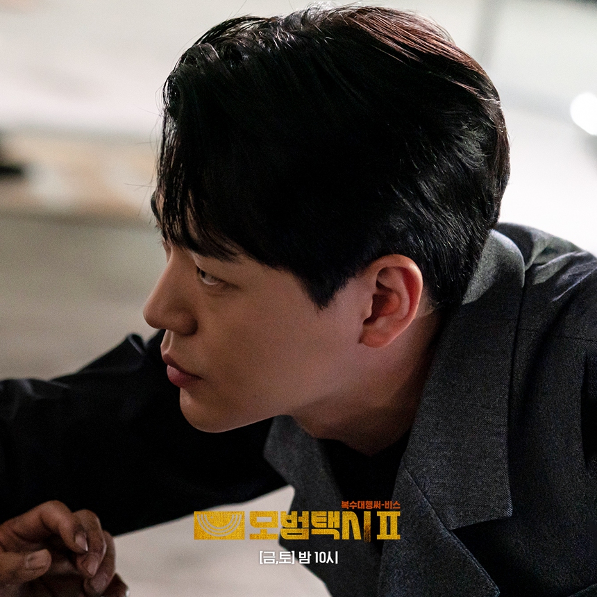 'Ẩn danh 2' hé lộ nhân vật bí ẩn đội lốt 'trai ngoan' On Ha Joon - Ảnh 5.