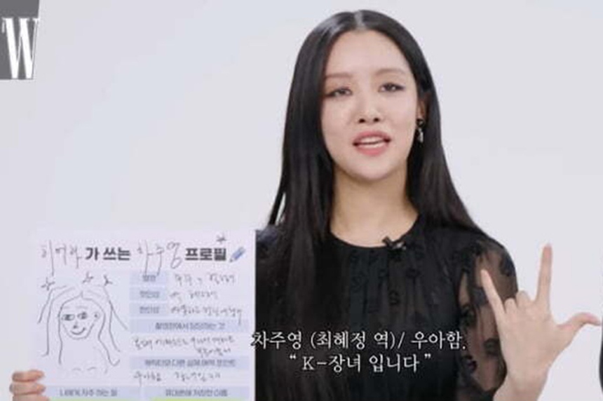 Nhóm bắt nạt trong 'The Glory' nói về nhau - Ảnh 6. Nhóm bắt nạt trong 'The Glory' nói về nhau - Ảnh 6.