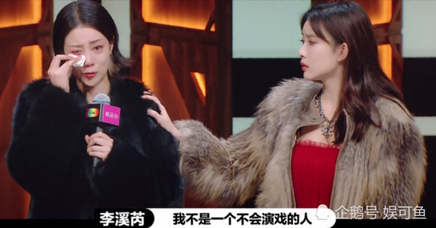 Có nàng tiểu hoa từng bị cả showbiz né tránh: Đẹp lấn át Yoona - Angelababy, bị Triệu Vy mắng 'đạo đức giả' vì diễn lố - Ảnh 4. Có nàng tiểu hoa từng bị cả showbiz né tránh: Đẹp lấn át Yoona - Angelababy, bị Triệu Vy mắng 'đạo đức giả' vì diễn lố - Ảnh 4.