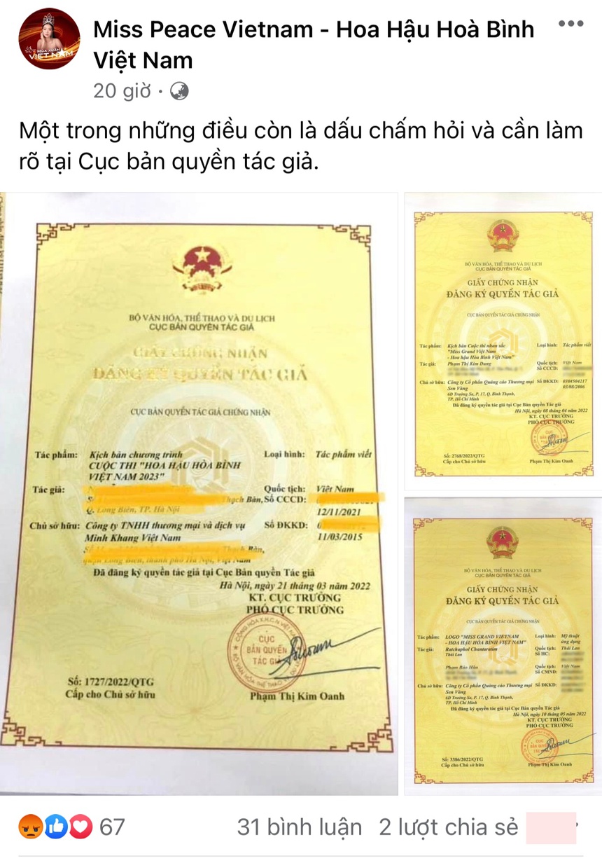 Drama tên gọi 'Hoa hậu Hoà bình Việt Nam' lại bùng nổ: Phía Sen Vàng thông báo đấu tranh đến cùng và có đủ bằng chứng sở hữu, luật sư nói gì? - Ảnh 1.