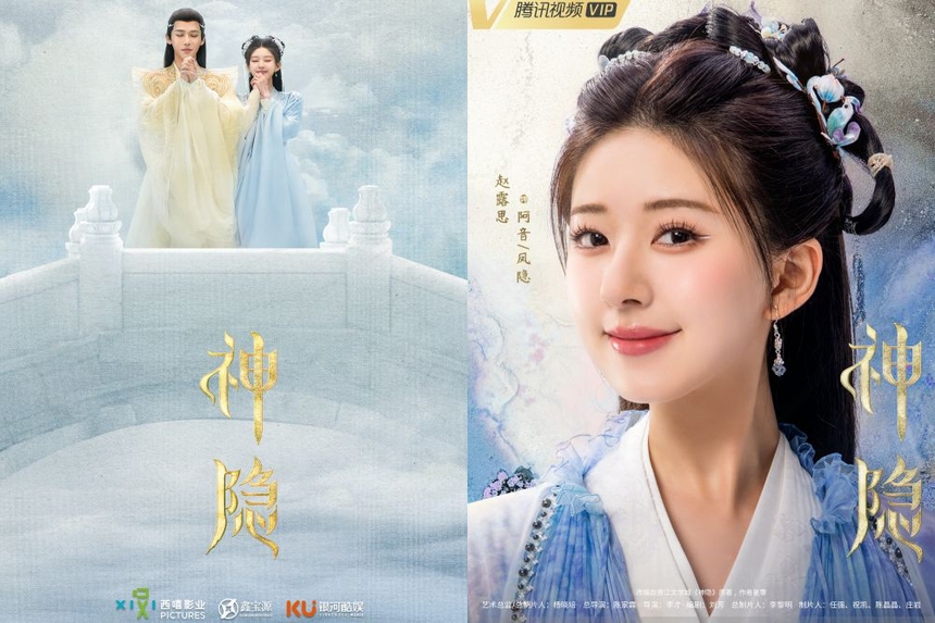 Liên tiếp vướng scandal, hình tượng của Triệu Lộ Tư đang dần sụp đổ - Ảnh 4. Liên tiếp vướng scandal, hình tượng của Triệu Lộ Tư đang dần sụp đổ - Ảnh 4.