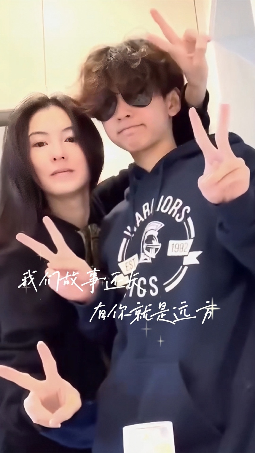 Ngọc nữ Trương Bá Chi khoe nhan sắc trẻ trung bên con trai thứ 2 - Ảnh 3.