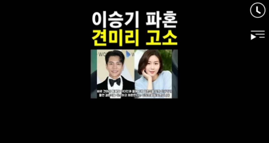 Thực hư Lee Seung Gi đổ vỡ hôn nhân với Lee Da In? - Ảnh 2. Thực hư Lee Seung Gi đổ vỡ hôn nhân với Lee Da In? - Ảnh 2.