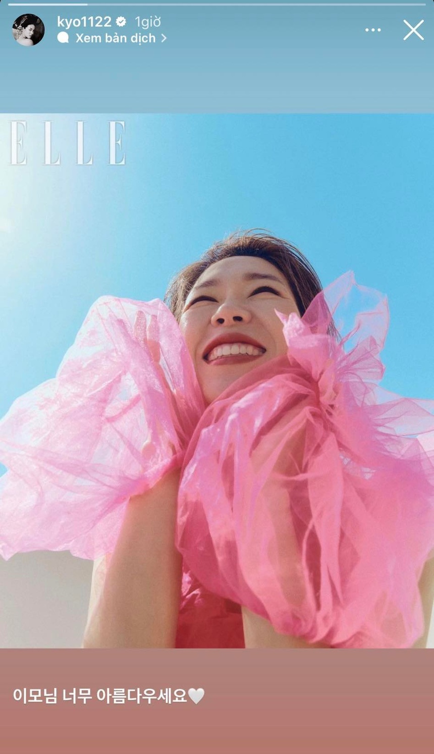 Hiếm khi khen ai, Song Hye Kyo lại bất ngờ thốt lên: "Đẹp quá!" khi nhìn nữ diễn viên này - Ảnh 1.