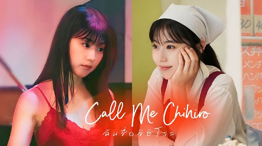 Có gì trong phim về gái bán dâm hoàn lương gây sốt cộng đồng mạng? - Ảnh 2. Có gì trong phim về gái bán dâm hoàn lương gây sốt cộng đồng mạng? - Ảnh 2.