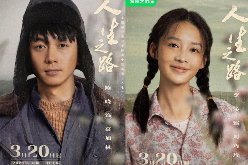 Xuất hiện phim Trung vừa lên sóng đã bùng nổ: Cặp chính xấu xí, U40 còn 'cưa sừng làm nghé' thì có gì hot? - Ảnh 1.