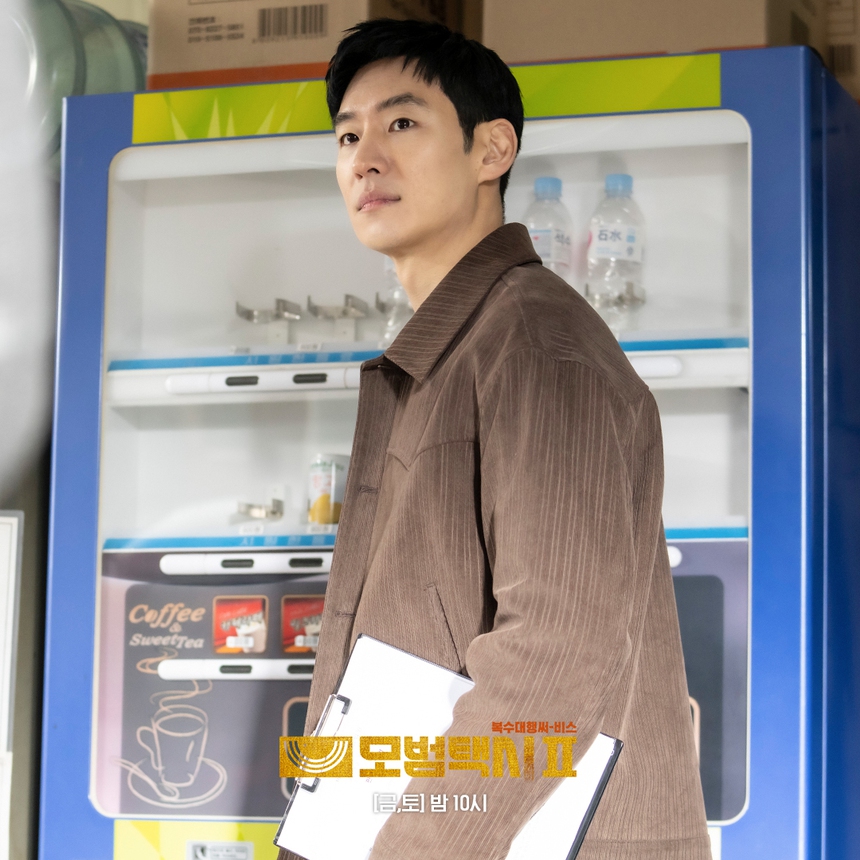 Hé lộ màn chạm mặt của Lee Je Hoon và Nam Goong Min trong 'Ẩn danh 2' - Ảnh 4. Hé lộ màn chạm mặt của Lee Je Hoon và Nam Goong Min trong 'Ẩn danh 2' - Ảnh 4.