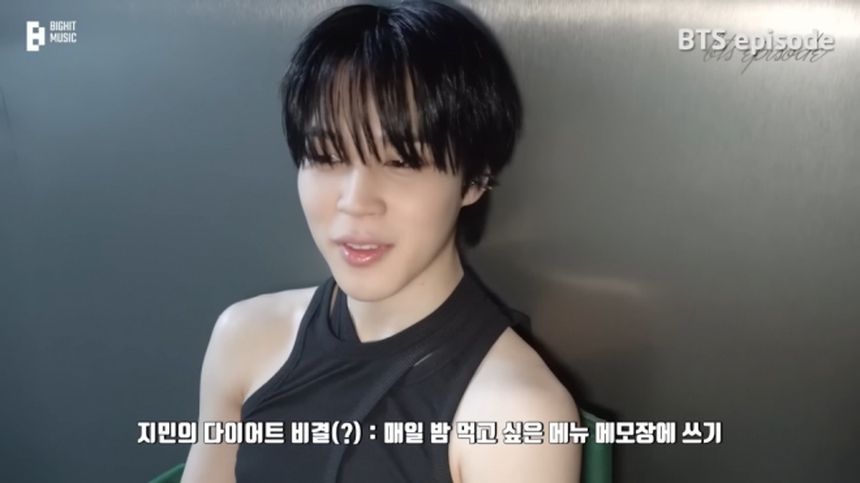 Fan khen ngợi nỗ lực duy trì vóc dáng của Jimin BTS cho màn solo - Ảnh 1.