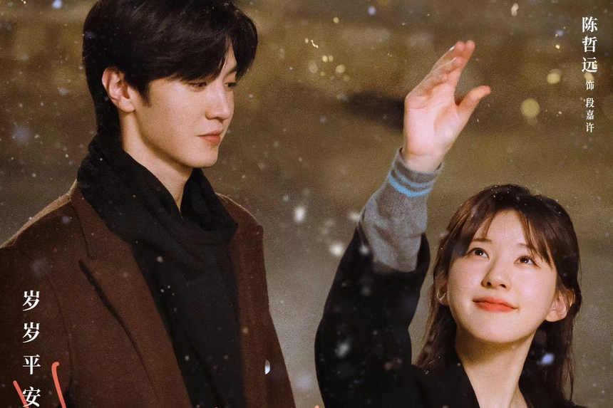 Được kỳ vọng cao, liệu 'tình mới' của Triệu Lộ Tư có vượt qua Ngô Lỗi? - Ảnh 2.