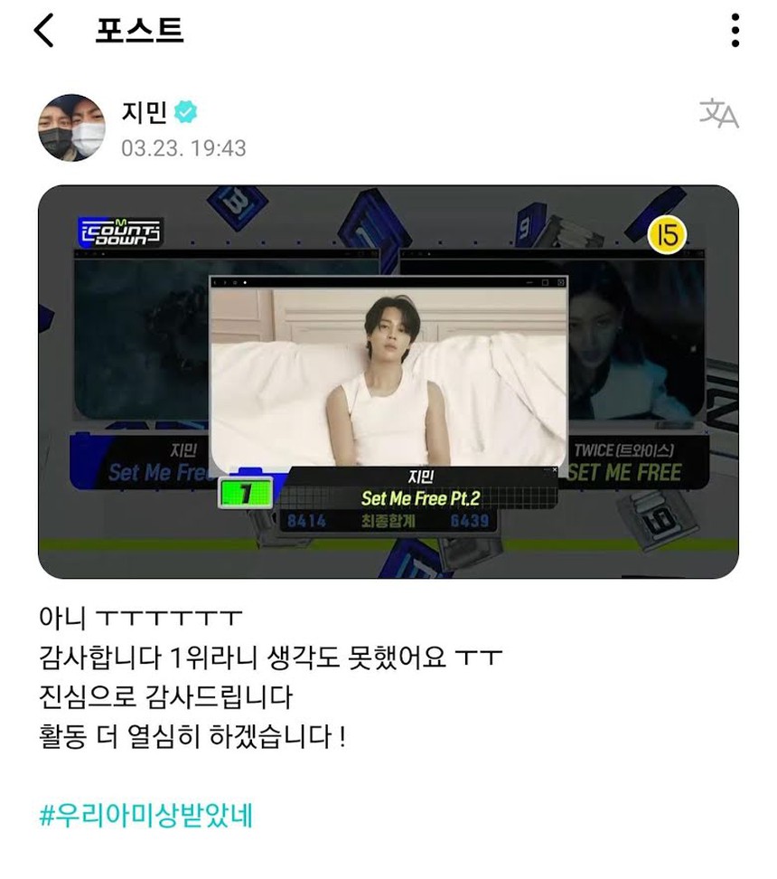 Tại sao ARMY lại khóc vì bài đăng trên Weverse mới nhất của Jimin BTS? - Ảnh 1. Tại sao ARMY lại khóc vì bài đăng trên Weverse mới nhất của Jimin BTS? - Ảnh 1.