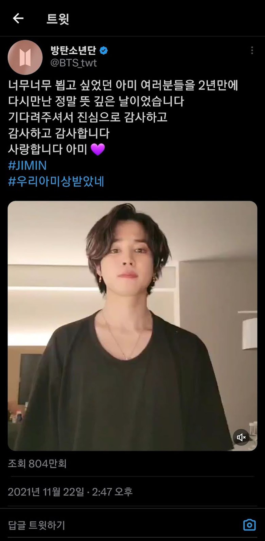 Tại sao ARMY lại khóc vì bài đăng trên Weverse mới nhất của Jimin BTS? - Ảnh 11. Tại sao ARMY lại khóc vì bài đăng trên Weverse mới nhất của Jimin BTS? - Ảnh 11.