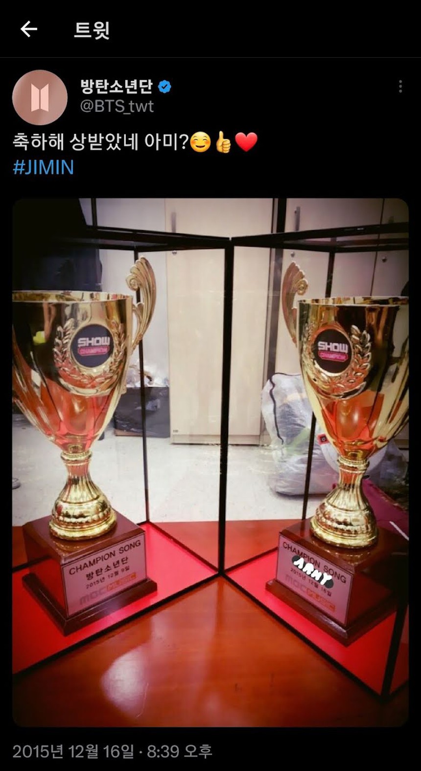 Tại sao ARMY lại khóc vì bài đăng trên Weverse mới nhất của Jimin BTS? - Ảnh 2. Tại sao ARMY lại khóc vì bài đăng trên Weverse mới nhất của Jimin BTS? - Ảnh 2.
