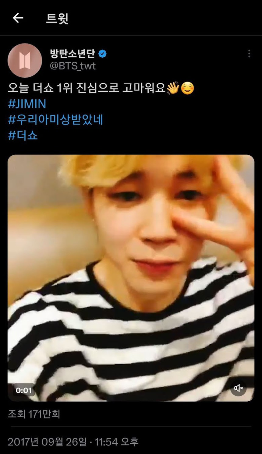 Tại sao ARMY lại khóc vì bài đăng trên Weverse mới nhất của Jimin BTS? - Ảnh 5. Tại sao ARMY lại khóc vì bài đăng trên Weverse mới nhất của Jimin BTS? - Ảnh 5.