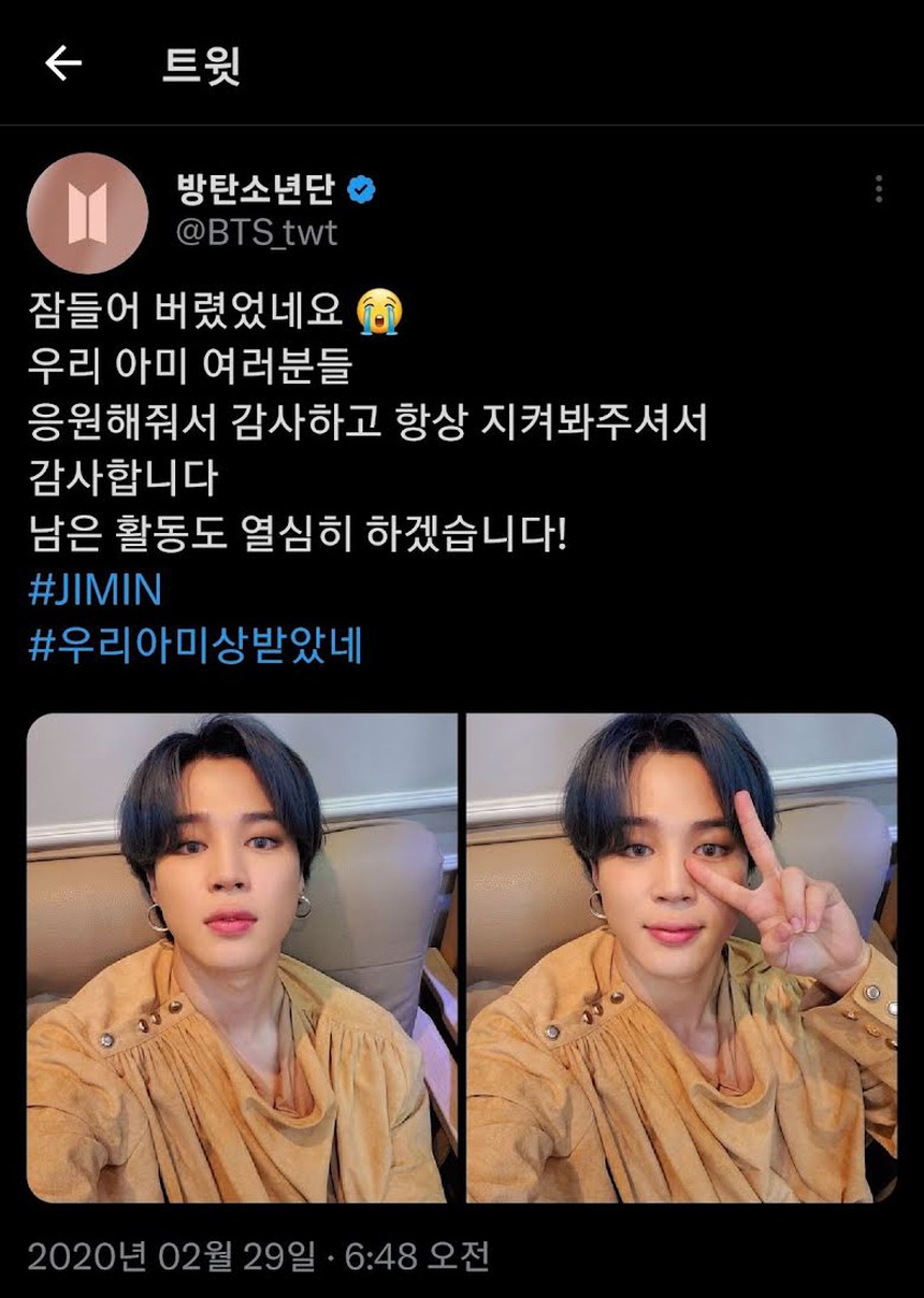 Tại sao ARMY lại khóc vì bài đăng trên Weverse mới nhất của Jimin BTS? - Ảnh 9. Tại sao ARMY lại khóc vì bài đăng trên Weverse mới nhất của Jimin BTS? - Ảnh 9.