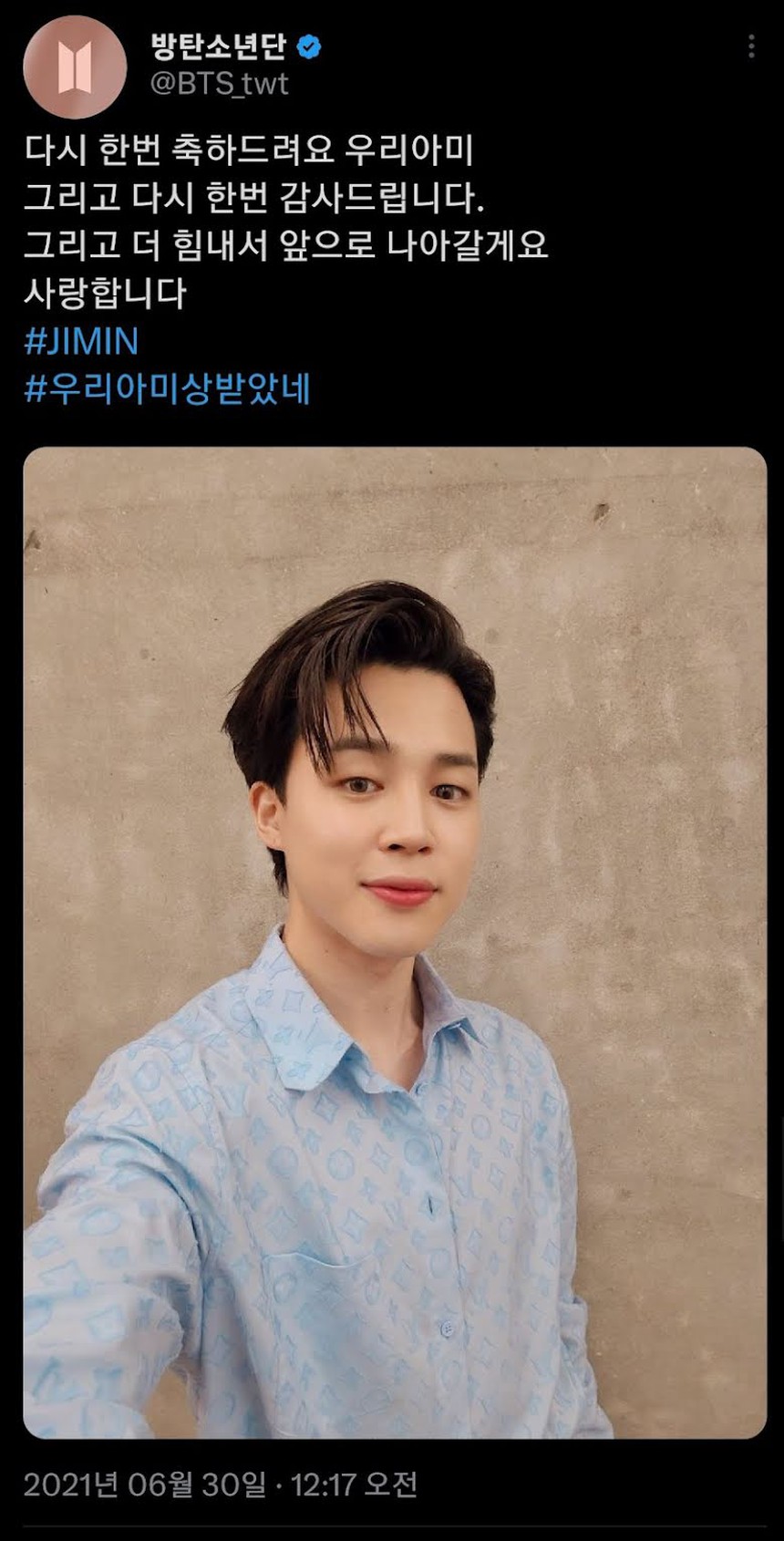 Tại sao ARMY lại khóc vì bài đăng trên Weverse mới nhất của Jimin BTS? - Ảnh 10. Tại sao ARMY lại khóc vì bài đăng trên Weverse mới nhất của Jimin BTS? - Ảnh 10.