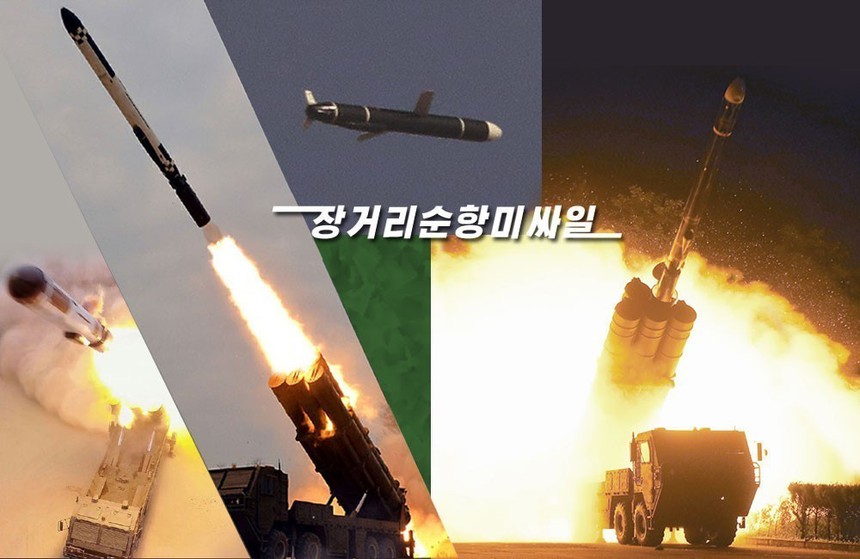 Triều Tiên thông báo mục đích cuộc tập trận mới - Ảnh 1. Triều Tiên thông báo mục đích cuộc tập trận mới - Ảnh 1.