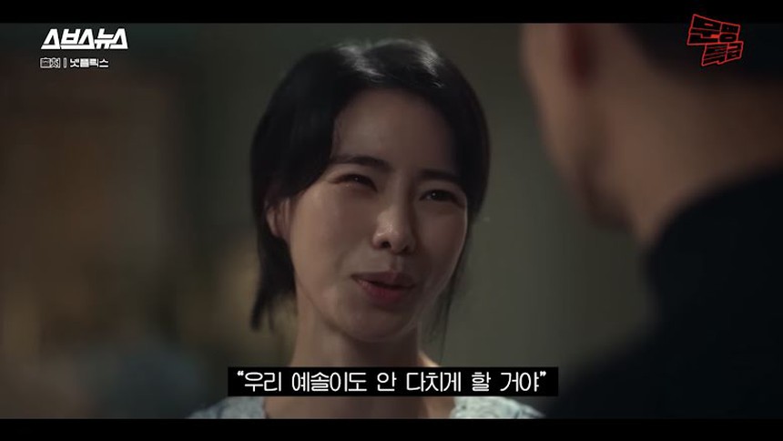 Đến chuyên gia tâm lý cũng ngỡ ngàng vì một 'ác nữ' The Glory diễn quá chuẩn, có hành vi giống hệt 2 kẻ sát nhân có thật? - Ảnh 5.