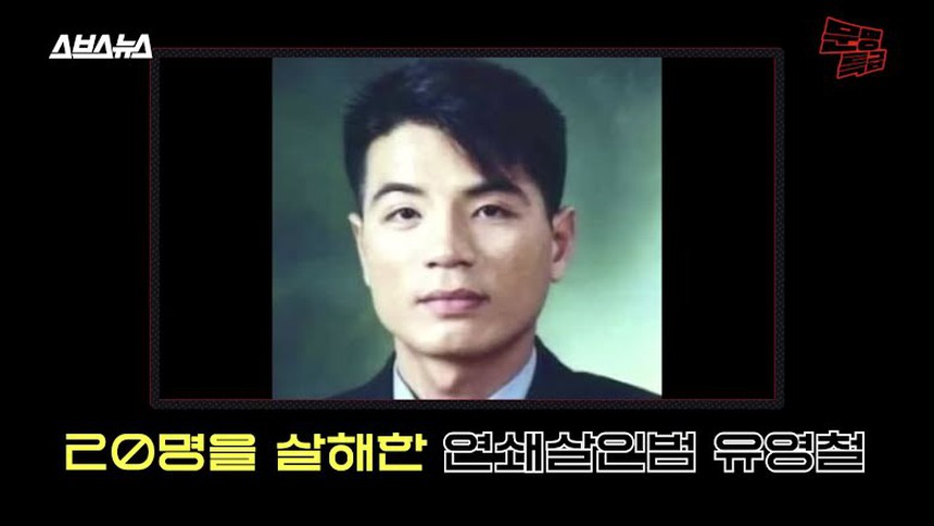 Đến chuyên gia tâm lý cũng ngỡ ngàng vì một 'ác nữ' The Glory diễn quá chuẩn, có hành vi giống hệt 2 kẻ sát nhân có thật? - Ảnh 8.