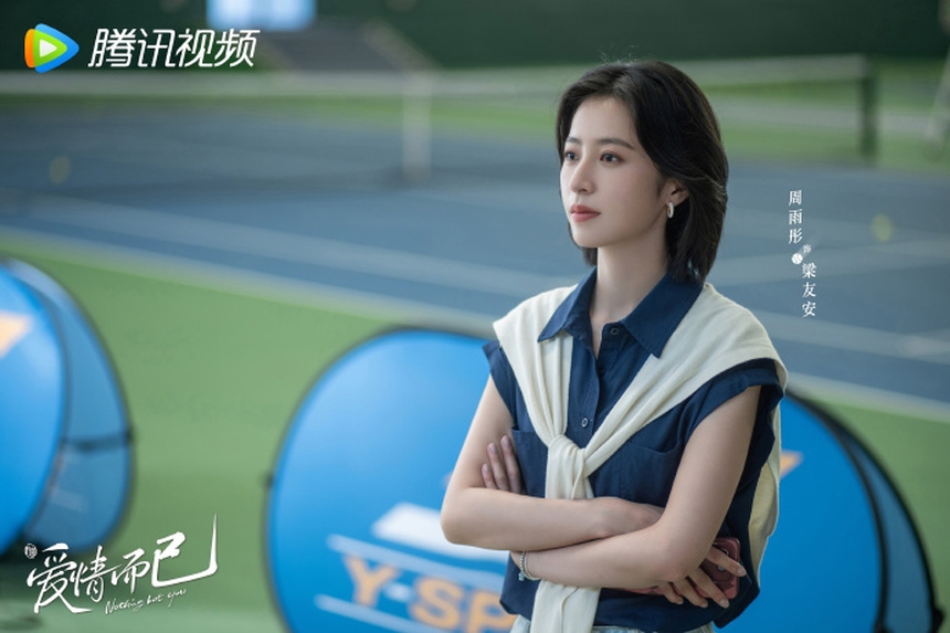 Phim Trung về tình chị em được 'hóng' nhất hiện nay: Nam chính là em trai vạn người mê, nữ chính bùng nổ sau nhiều lần thất bại - Ảnh 8.