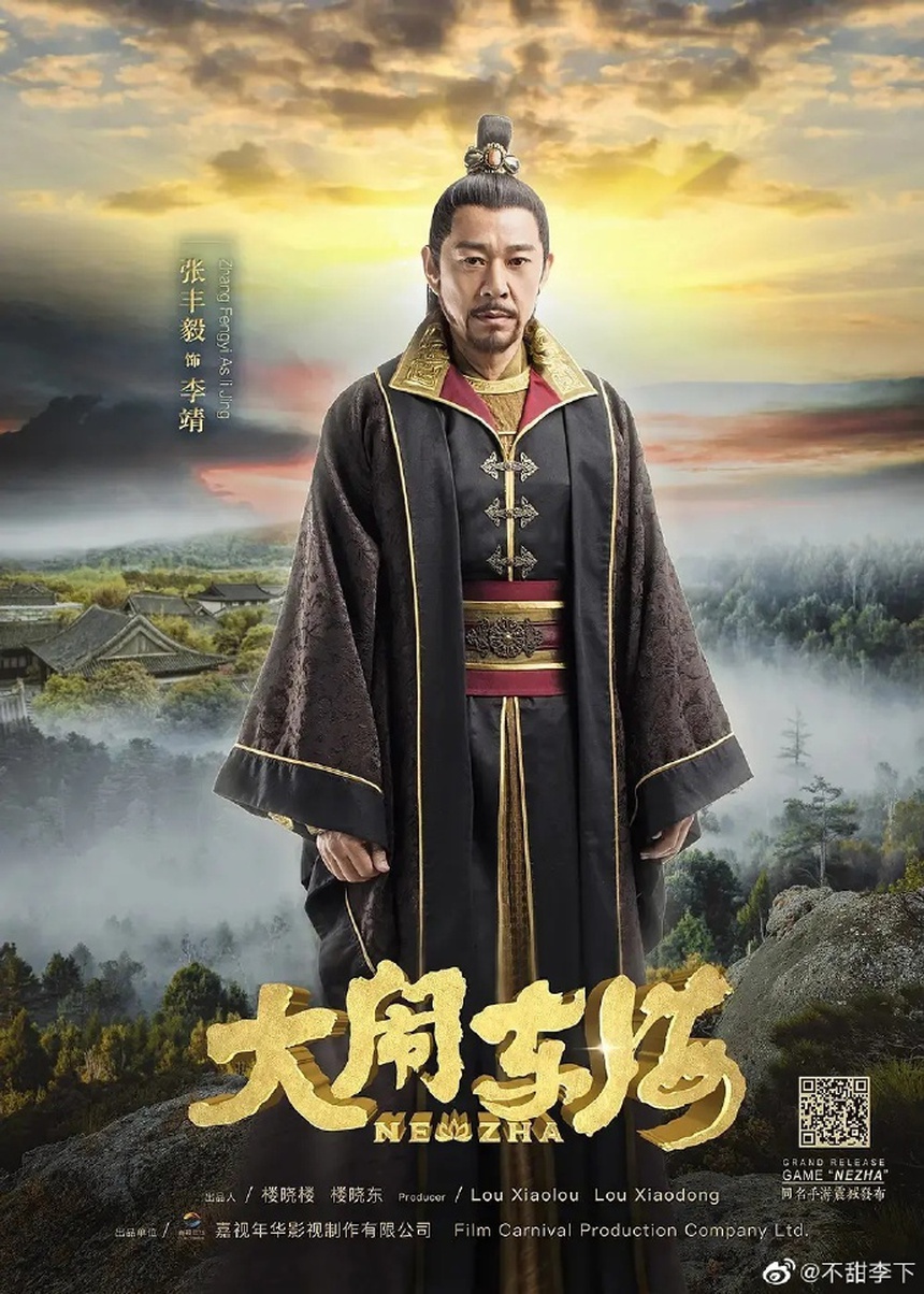 Dương Tử Quỳnh sau Oscar: Bộ phim bị "ngâm kho" 7 năm rầm rộ trở lại, đóng chung với Ngô Lỗi ăn ý thế nào - Ảnh 4.