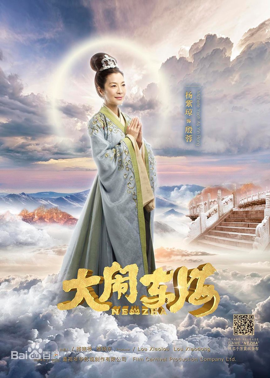 Dương Tử Quỳnh sau Oscar: Bộ phim bị "ngâm kho" 7 năm rầm rộ trở lại, đóng chung với Ngô Lỗi ăn ý thế nào - Ảnh 2.