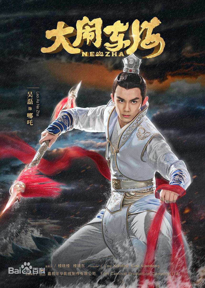 Dương Tử Quỳnh sau Oscar: Bộ phim bị "ngâm kho" 7 năm rầm rộ trở lại, đóng chung với Ngô Lỗi ăn ý thế nào - Ảnh 3.