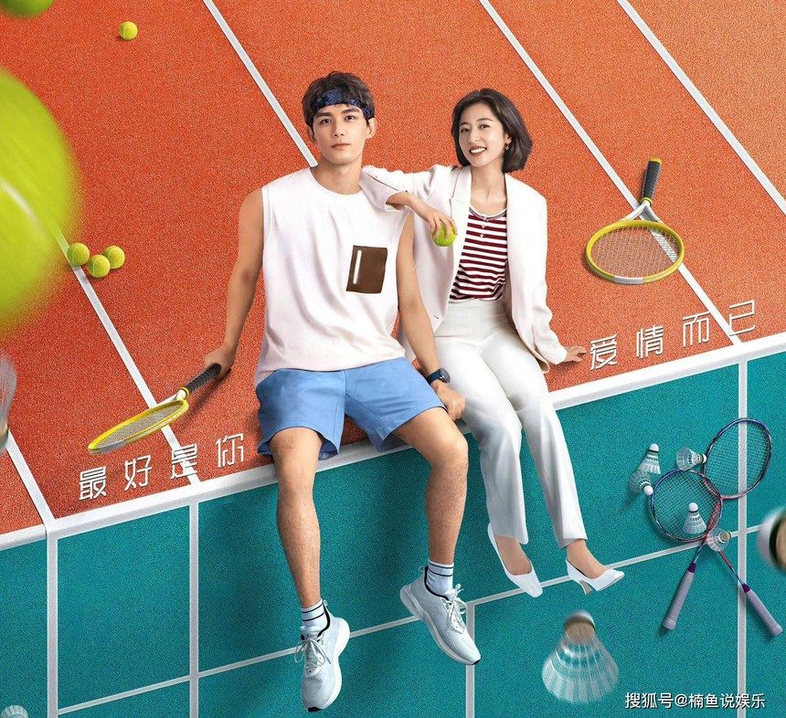 Phim Trung về tình chị em được 'hóng' nhất hiện nay: Nam chính là em trai vạn người mê, nữ chính bùng nổ sau nhiều lần thất bại - Ảnh 1.