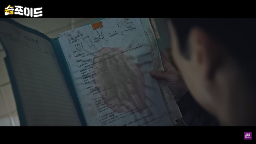 ‘Ẩn danh 2’ tập 9: Nhận vụ án y tế, Kim Do Gi tự mình nằm lên bàn phẫu thuật - Ảnh 8. ‘Ẩn danh 2’ tập 9: Nhận vụ án y tế, Kim Do Gi tự mình nằm lên bàn phẫu thuật - Ảnh 8.