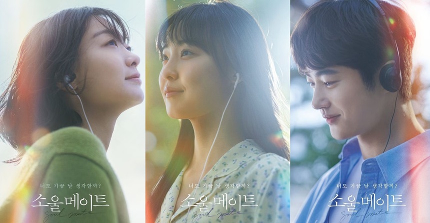 Khán giả Việt nhận xét gì phim rạp gây sốt của Kim Da Mi và Jeon So Nee? - Ảnh 2.